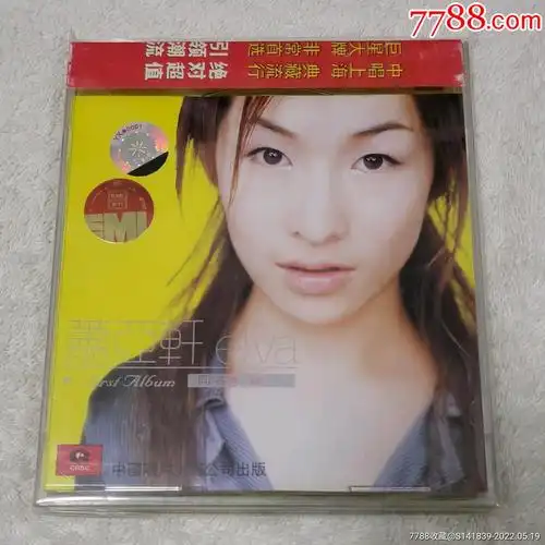 萧亚轩elva首张同名专辑cd中唱上海大标再版带侧标整体九五新碟面无划