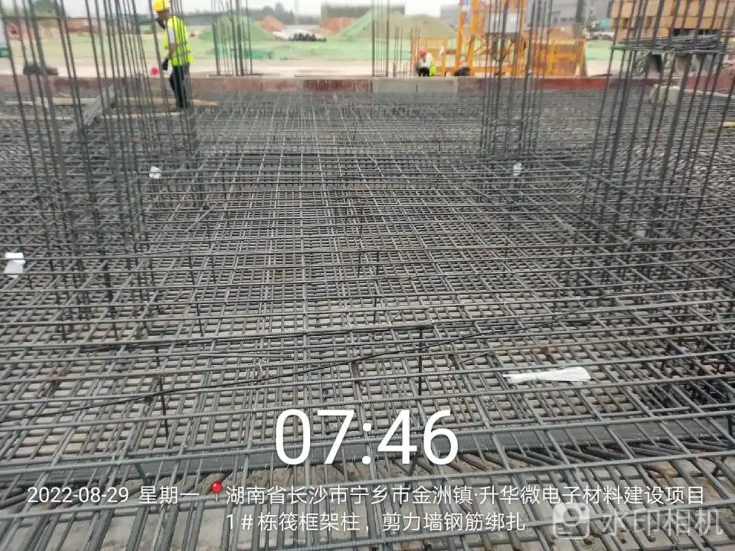 长沙升华微电子材料建设项目1#栋筏板基础钢筋工程各方共同验 - 兑趑