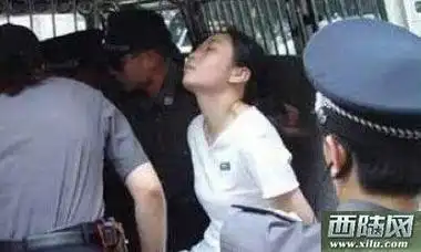 中国首个注射死刑女毒贩最后3小时实况