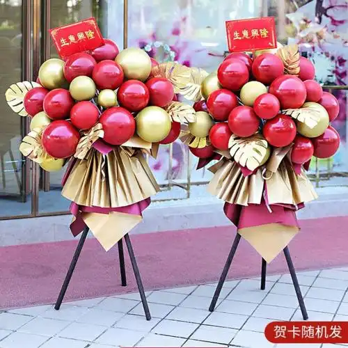 开业气球开业气球花篮拱门装饰店铺新店大吉门口气氛拱门布置拼装支架