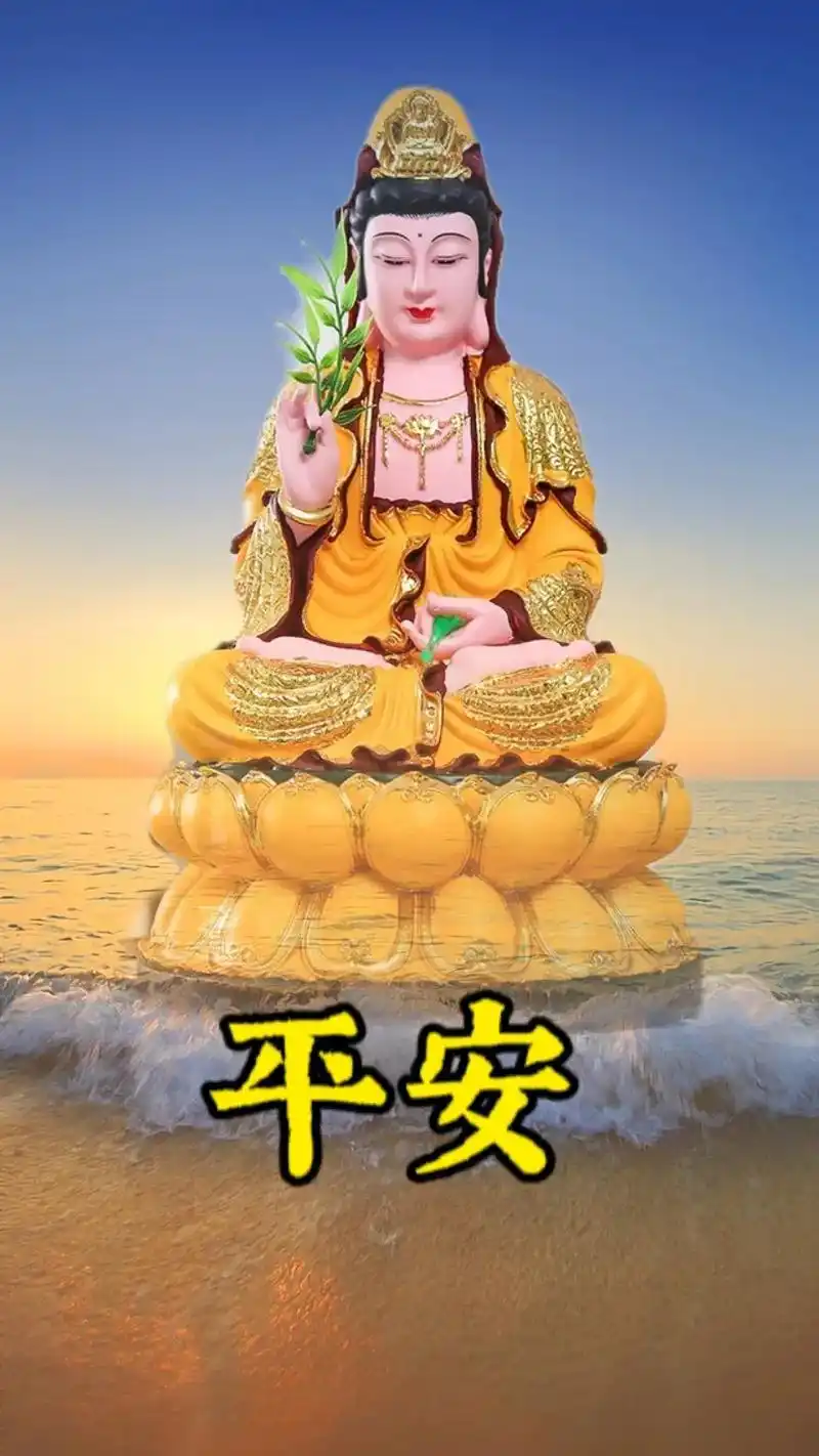 平安健康吉祥如意#守护健康每一刻 #祝福大家都平安健康幸福快 - 抖音