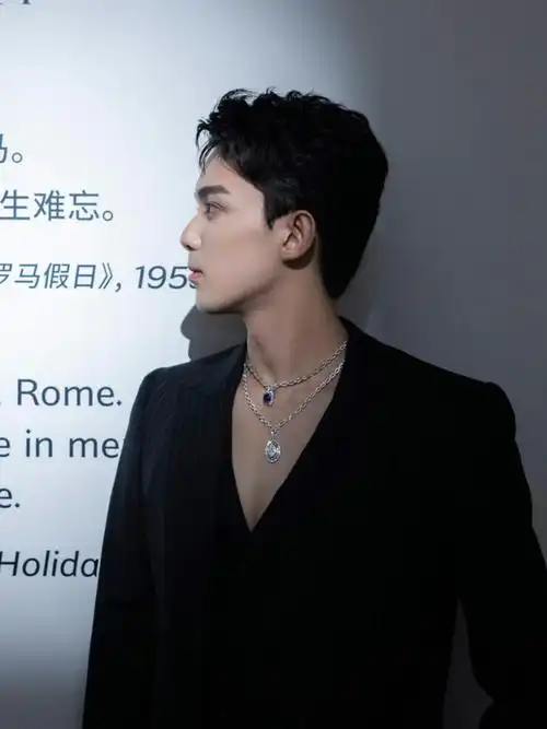 吴磊超话95#吴磊宝格丽品牌代言人#明后天的宝格丽活动,佩戴的是