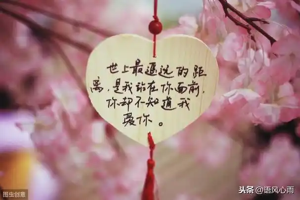 想念一个人的暖心情话文案古语,古人诗词里撩人的表白情话 - 冷求网