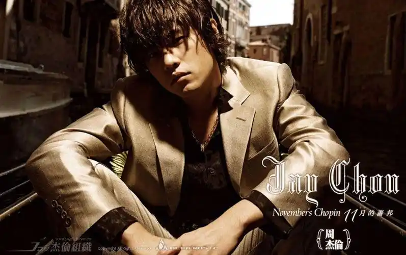 四面楚歌周杰伦