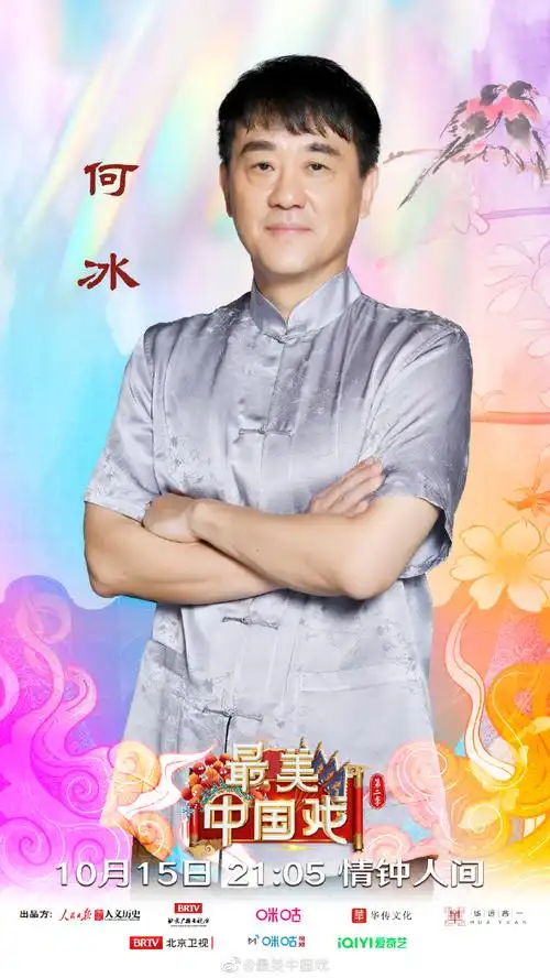 "董永和七仙女的爱情故事感动了无数人!