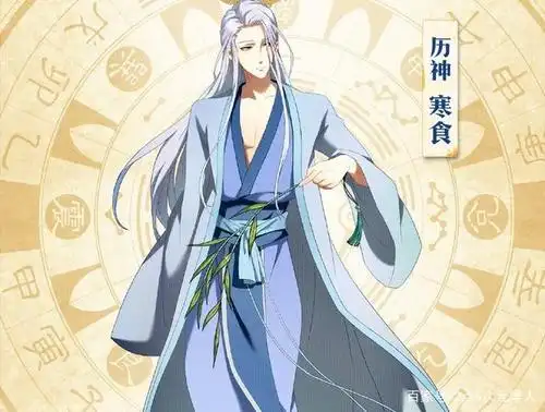 《历师》:传统文化元素拟人动漫主题?可能是又一个改编套路!