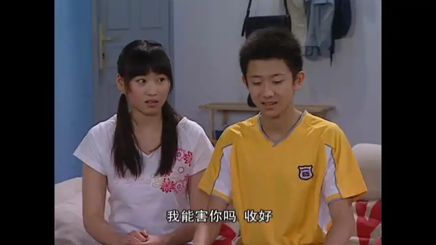 家有儿女3|036.3商机