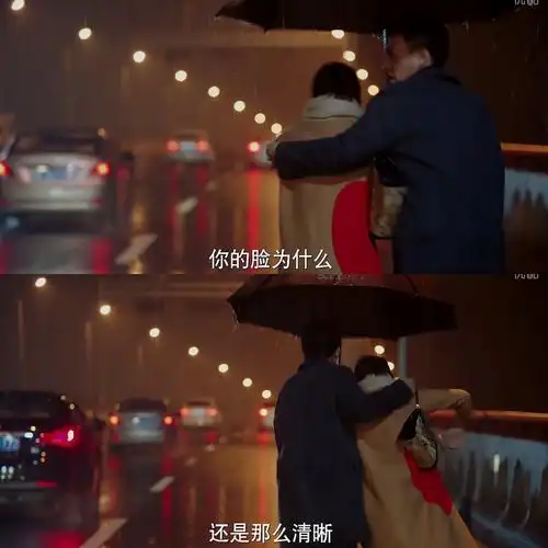 台词4 :……贺涵(子君) 【解读】子君在新公司格外卖力,拼尽所能的在