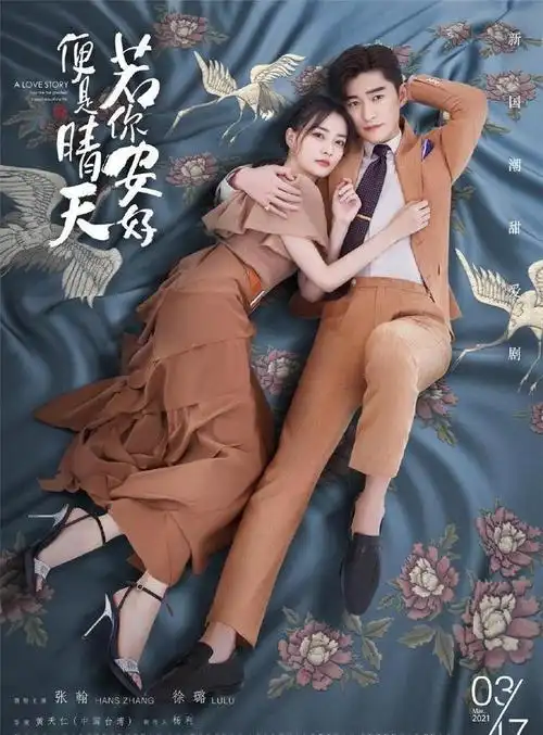 徐璐和张翰合照秀恩爱新剧中造型好优雅看着成熟了不少