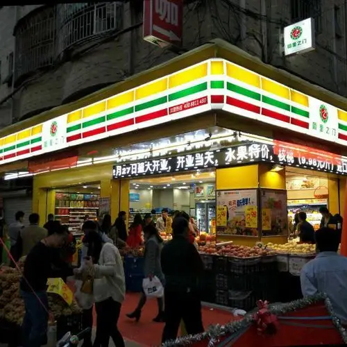 便利店门店设计_连锁便利店选哪家_便利店连锁品牌_便利店加盟哪家好