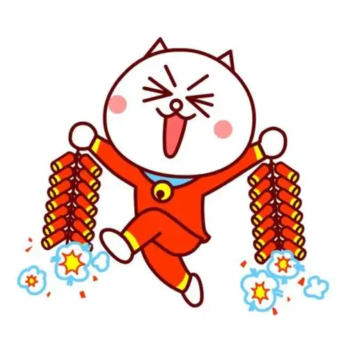 嗷大喵放鞭炮表情