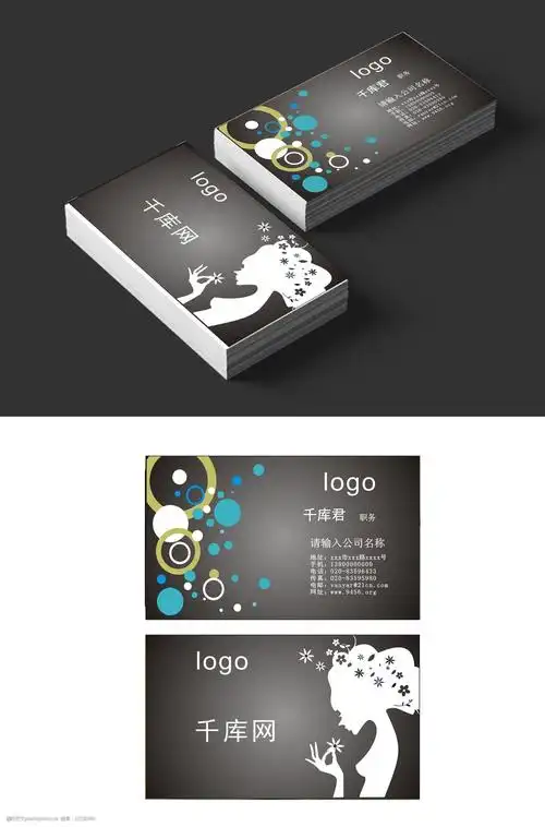 黑色渐变个性名片