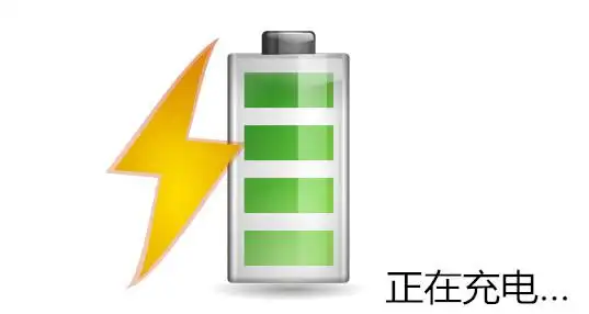 电池软件手机充电软件本类标签应用截图稳定性改进和错误修正.