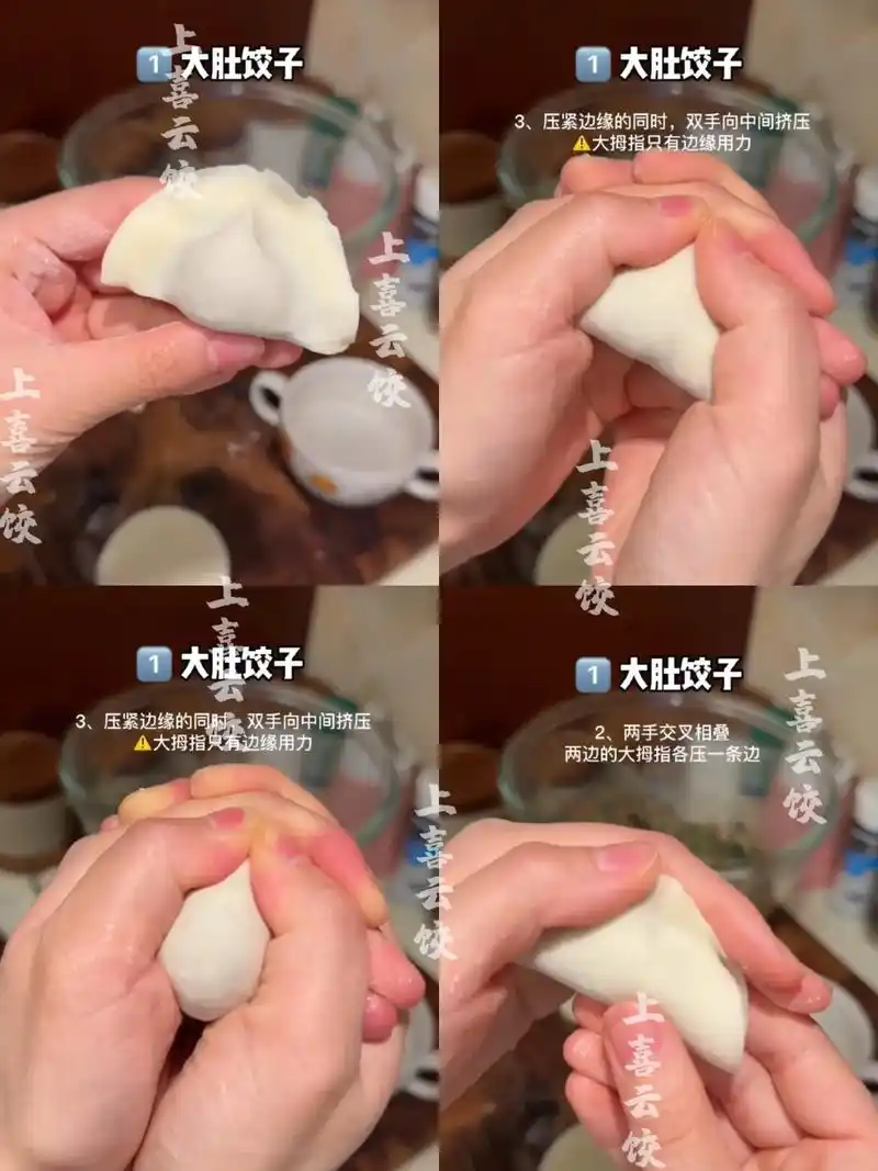 一学就会! 非常适合新手的几种饺子包法可以 - 抖音