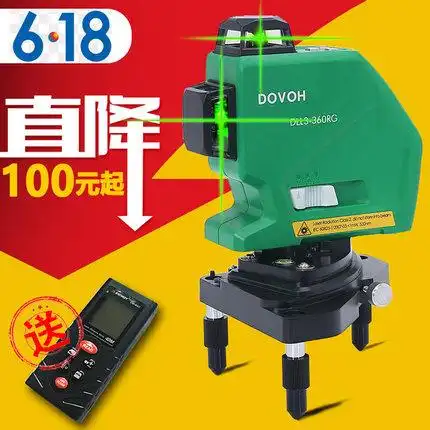 8线水平仪绿光 高精度德国自动打线12线红外线激光室外强光贴墙仪_7折