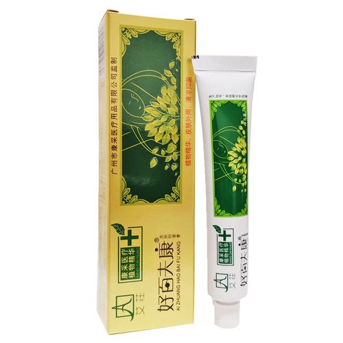 好百夫康皮肤抑菌止痒软膏湿疹叮咬瘙痒乳膏正品 买2送1 买3送2