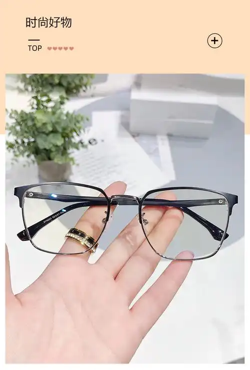 新款商务无度数近视眼镜框男超轻金属半框防蓝光抗辐射平光眼镜架