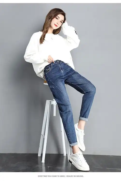 鹿媚儿牛仔裤女士宽松哈伦裤春秋新款高腰显瘦显高萝卜裤百搭大码长裤