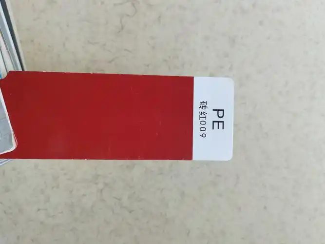 0.5*1000绯红色上海宝钢彩涂板价格