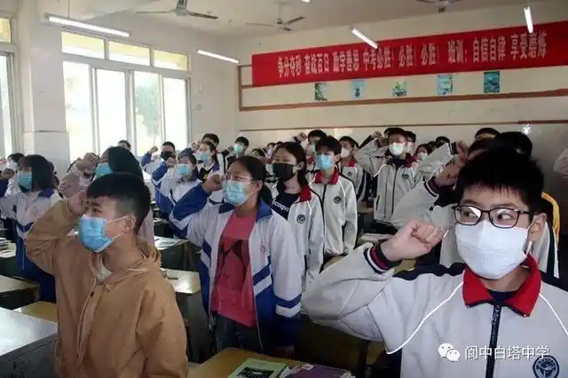 白塔中学:传承卓越 扬帆起航——记2020年春季中考百日誓师
