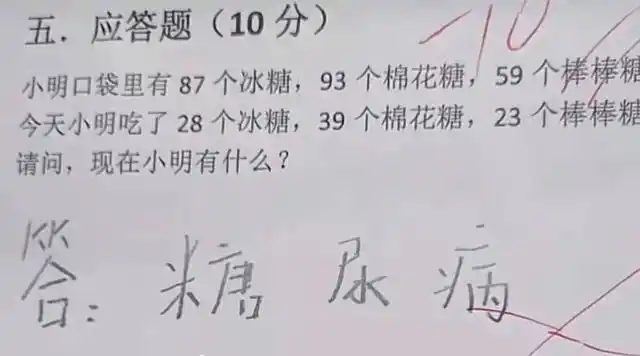 小学生奇葩试卷走红叫人看了捧腹大笑网友直呼童言无忌