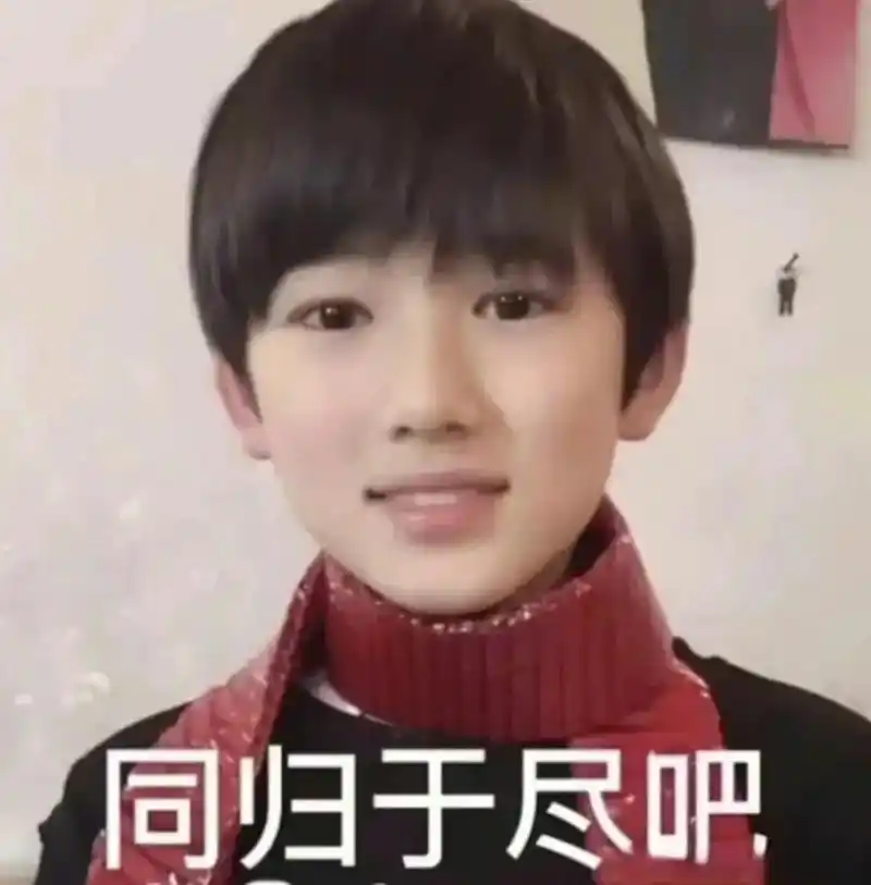 宋亚轩用脸骂人表情包# 亚轩的脸部表情有种朴素的蔑视,笑歪了[捂脸]