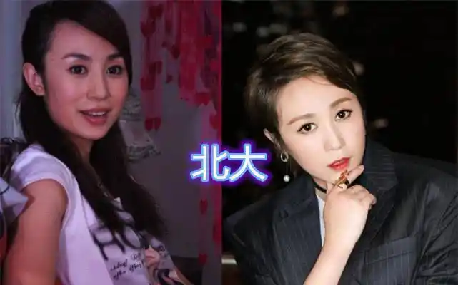 原创上过清华北大的明星马丽是校花他们一家学历都很高