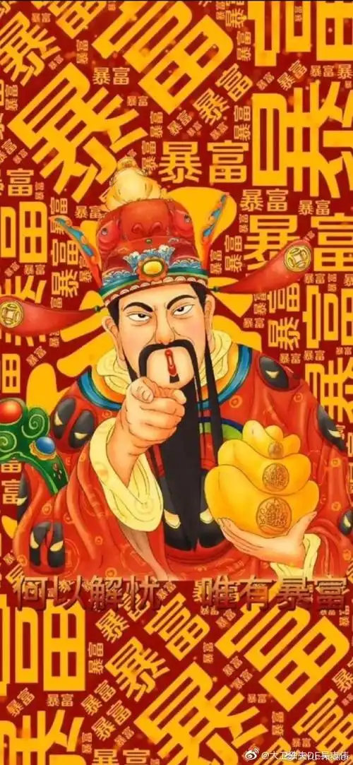 年初五, 财神到!_高清图集_新浪网