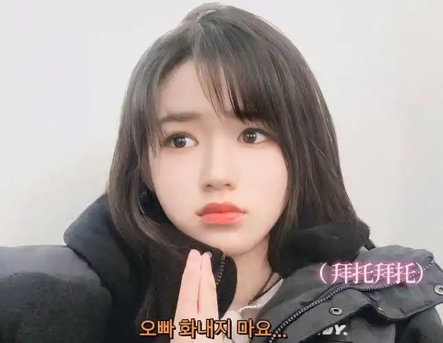 《王牌对王牌》放出宋亚轩的女装照片,宋亚轩害羞地问:我漂亮吗_帅哥