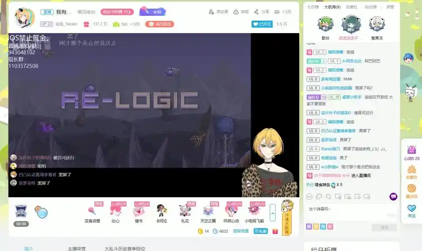 20200521tekilen我有天选时刻啦游戏部分