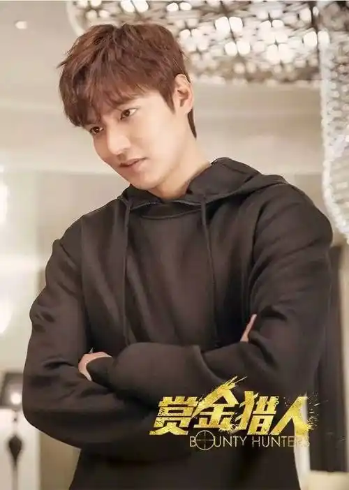 眼睛最美男星##赏金猎人李敏镐##赏金猎人701酷在一起##电影赏金猎人