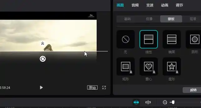 剪映抖音出品免费视频编辑软件免费素材简单易用的视频剪辑工具