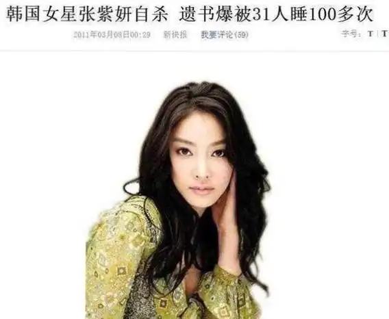 死得最惨的十大女明星(100位英年早逝的明星排行榜)