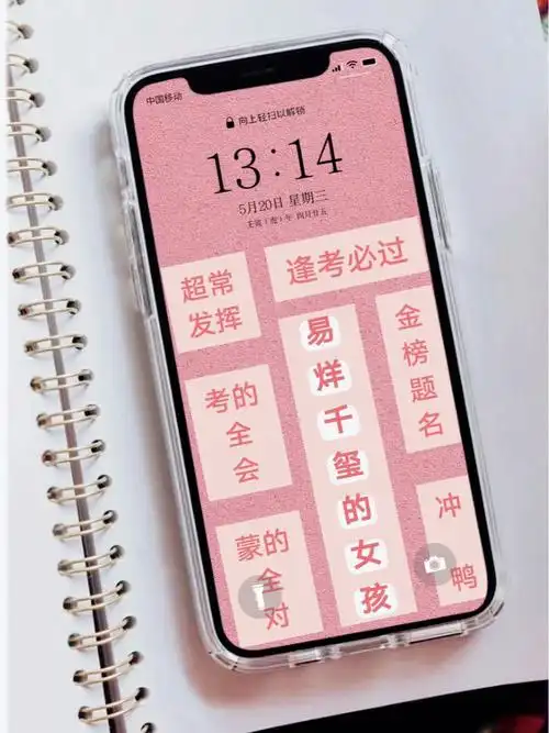 王俊凯女孩 易烊千玺女孩 王源女孩 严浩翔女孩 肖战女孩 贺峻霖女孩