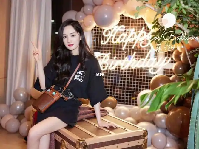杨幂生日派对同款get