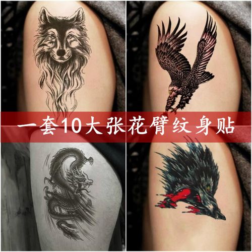 千色集花臂纹身贴抗水男人手臂胸前仿真半抗汗图案洗不掉的贴纸