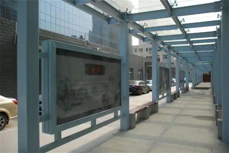 石家庄第十一中学