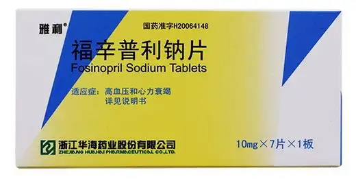 雅利福辛普利钠片价格对比7片浙江华海药业