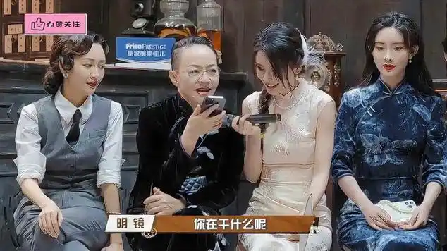 62岁宋丹丹学夹子音,2分钟对话,张一山瞬间被恶心到_网易视频