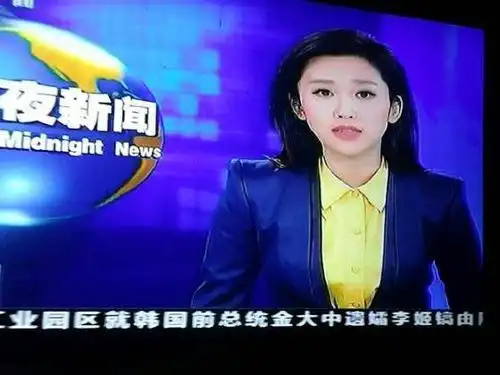 这是cctv13午夜新闻的女主播谁知道叫什么名字?