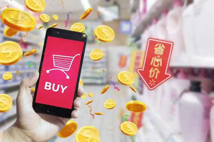 中红传媒:直播带货需怎样的成绩让电商平台笑傲618?