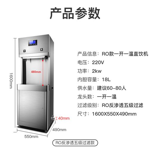 志高(chigo) 电热净水器商用开水机工厂饮水机学校直饮机商用直饮机