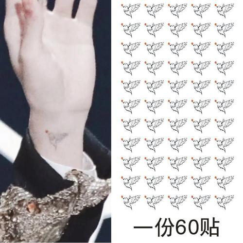 易烊千玺同款手腕小鸟千纸鹤纹身贴防水持久逼真xxxx.纹身贴定制