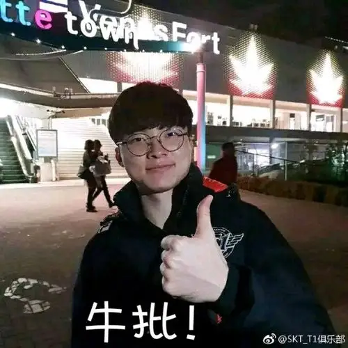 我发现了他才是这个表情的出处.