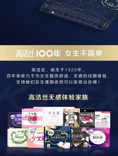 香味:无香味包装:单包装国产/进口:国产类型:超薄类别:夜用卫生巾品牌