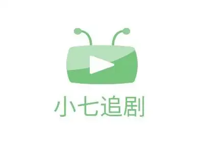 小七追剧logo标志设计