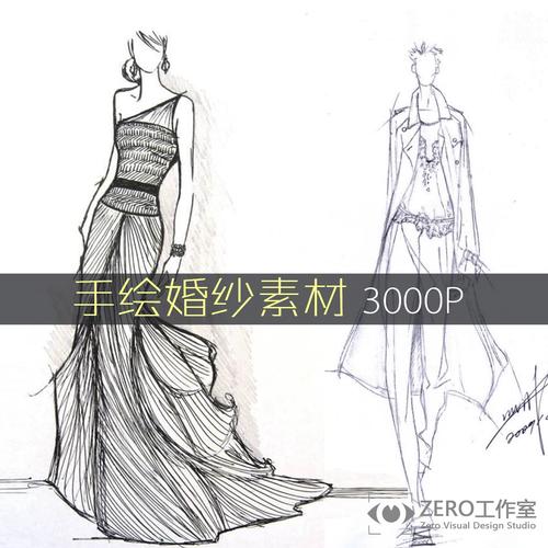 手绘服装插画设计素材婚纱礼服服饰临摹参考效果图手稿线稿绘画
