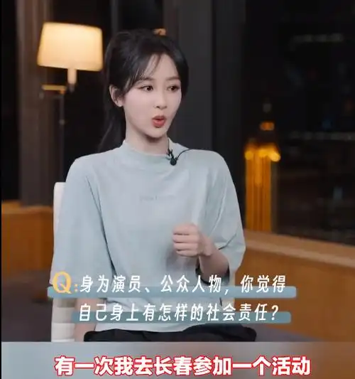 杨紫去参加活动,一位妈妈带着女儿走过来,"我们全家都支持她追你,你能