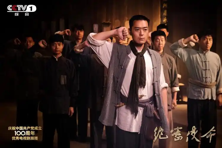 绝密使命今晚央视一套开播四大看点揭秘中央红色交通线