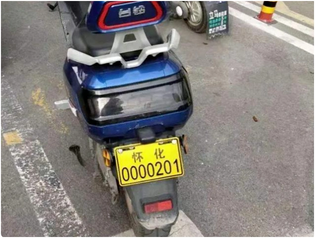 不同颜色的电动车牌照有啥用这里面有大学问